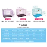 Собачья клетка плюшевая собачья собачья собачья собака Bomei Burge Barge Bold Dog Gont с туалетной клеткой Cage Cage Cage