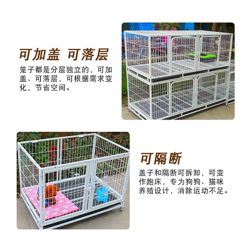 Клетка для собак плюшевая клетка для кошачьей клетки из трех слоев