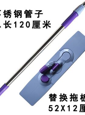 平板棉纱拖把替换拖布懒人大号棉