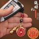 Shangui spends money to turn keychain pendant Five Emperors coins