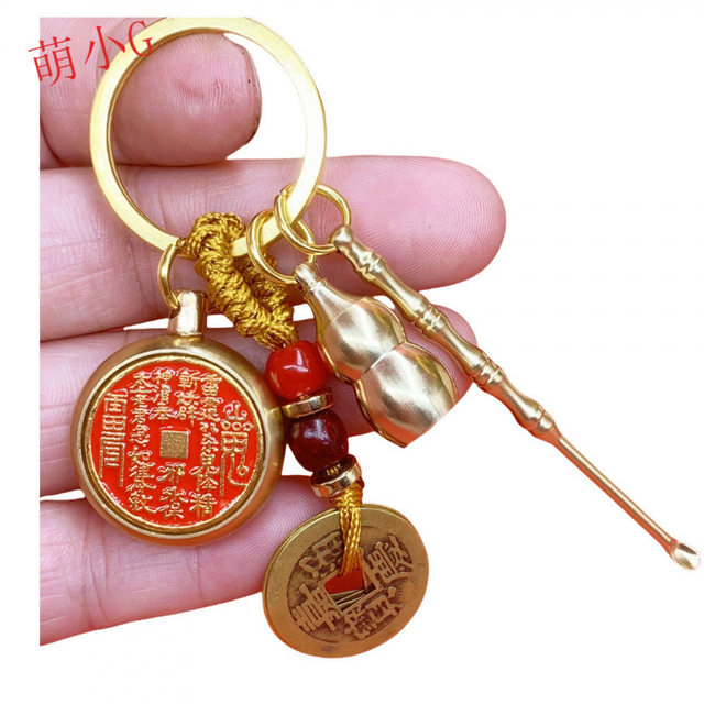 Shangui spends money to turn keychain pendant Five Emperors coins