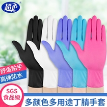 Gants jetables en latex caoutchouc épaississement WEAR anti-huile et de nettoyage domestique imperméable beauté PVC