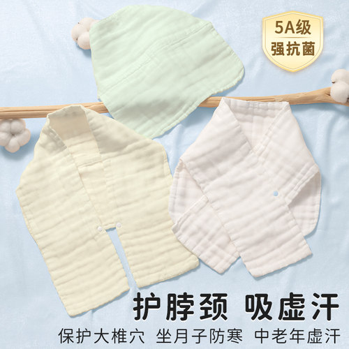 孕产妇月子围脖隔汗巾大号成人吸汗领巾纯棉纱护脖子止汗干巾运动 - 图2