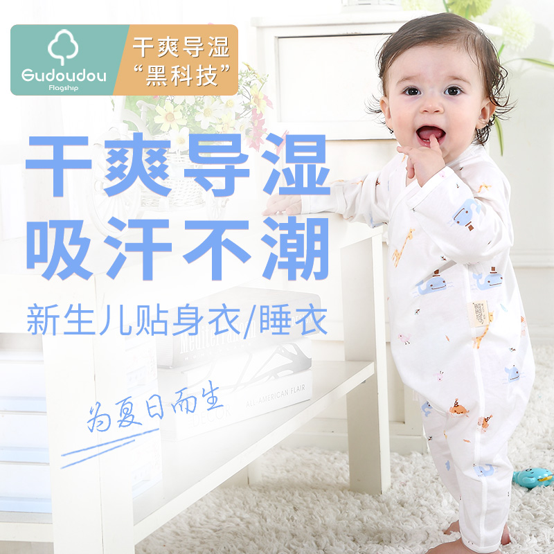  咕兜兜连身衣/爬服/哈衣