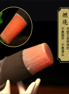无烟雷火灸加粗碳化艾条督脉灸