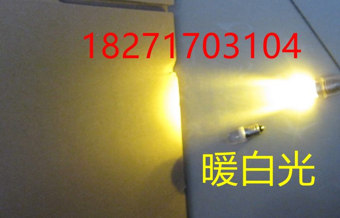 2.5V3V3.8V4.5V4.8V灯珠老式手电筒小灯泡实验小灯泡LED