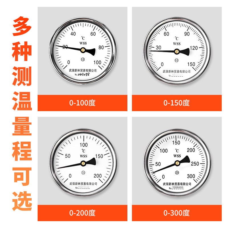 工业双金属温度计加长测温杆WS411径向不锈钢探杆5厘米-3米水温表,淘宝优惠券,粉丝福利购,淘宝优惠卷