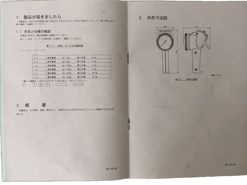 线材张力计T-101-10铜线纺织线0-100克 - 图1