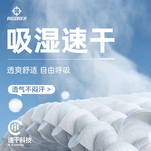 准者速干运动短裤男夏季新款健身篮球训练透气薄款休闲运动四分裤 - 图2