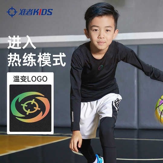 Atmungsaktive Fleece-Trainingskleidung für Kinder