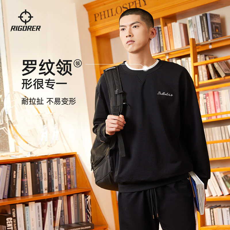 准者套头圆领卫衣新款加绒刺绣套头衫篮球运动投篮休闲长袖T恤男,淘宝优惠券,粉丝福利购,淘宝优惠卷