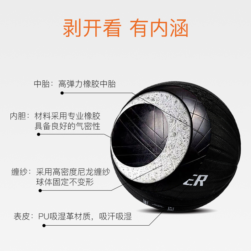 準者加重籃球7號超重訓練PU耐磨運動輔助比賽重力球專用室外野球_準者運動旗艦店_運動_瑜伽_健身_球迷用品