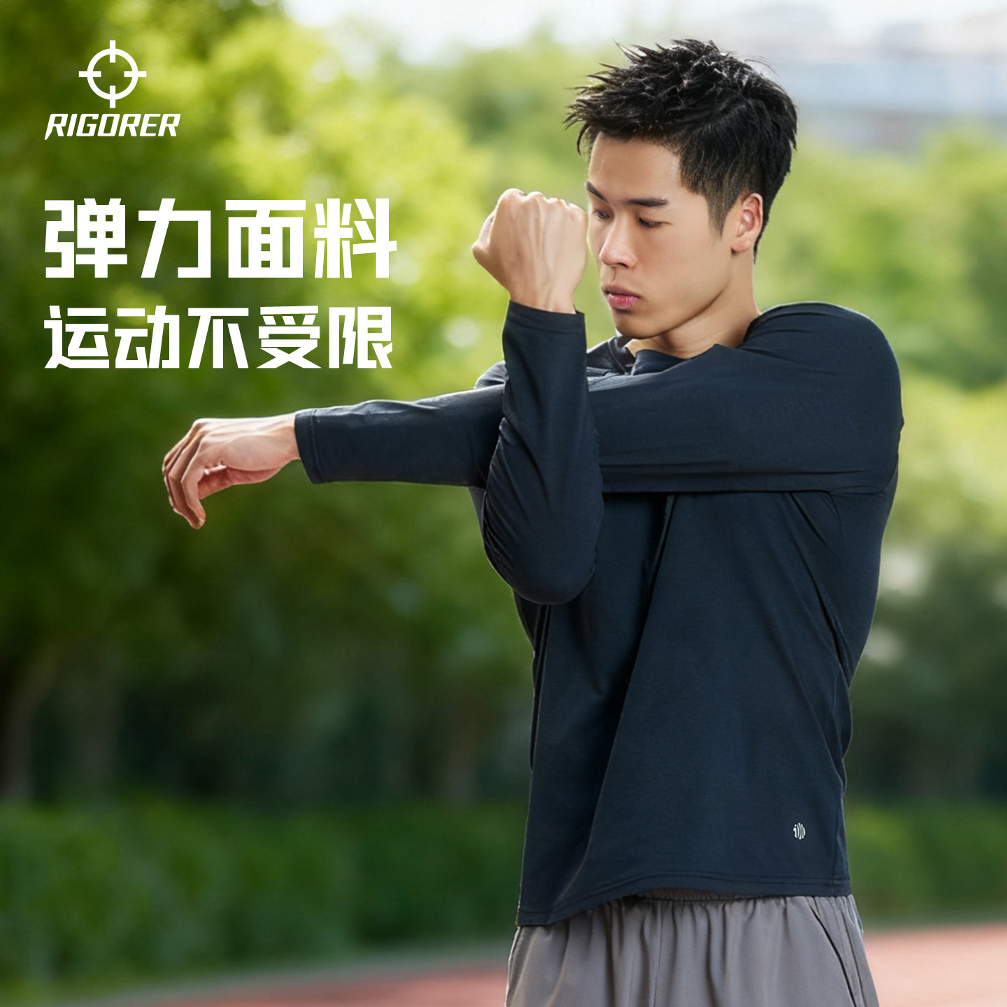 准者跑步长袖运动T恤男子秋冬健身速干专业运动户外骑行服薄上衣,淘宝优惠券,粉丝福利购,淘宝优惠卷