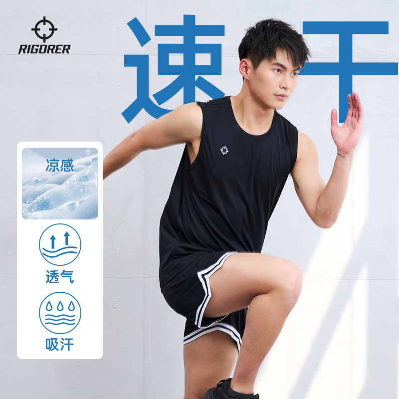 准者田径运动背心男夏日冰皮速干透气训练健身跑步投篮服无袖T恤
