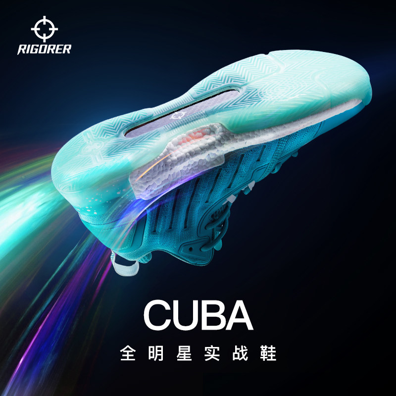准者低帮男女cuba全明星战靴篮球鞋 准者运动篮球鞋