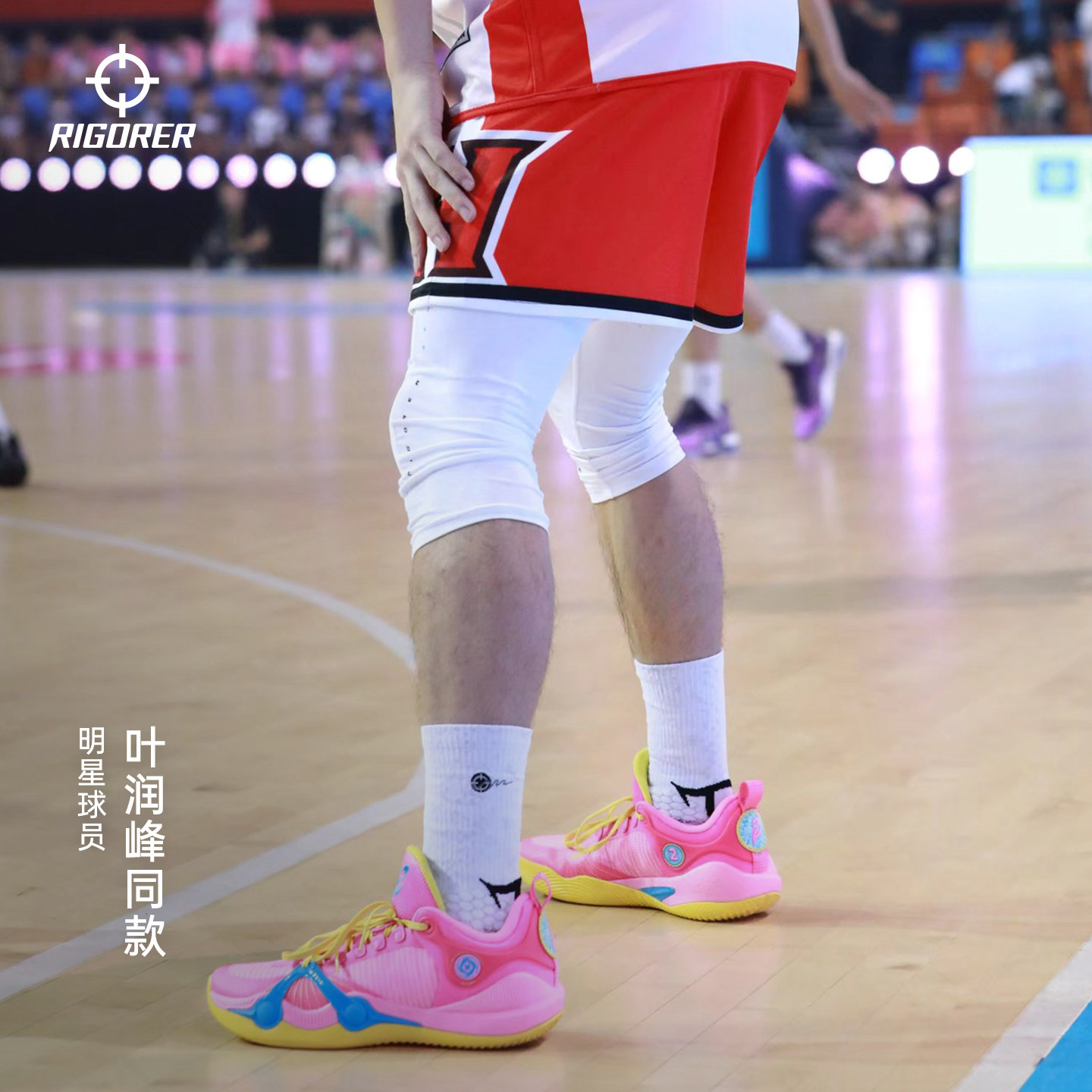 准者紧身裤男弹力七分裤男女跑步篮球田径运动健身透气训练打底裤,淘宝优惠券,粉丝福利购,淘宝优惠卷