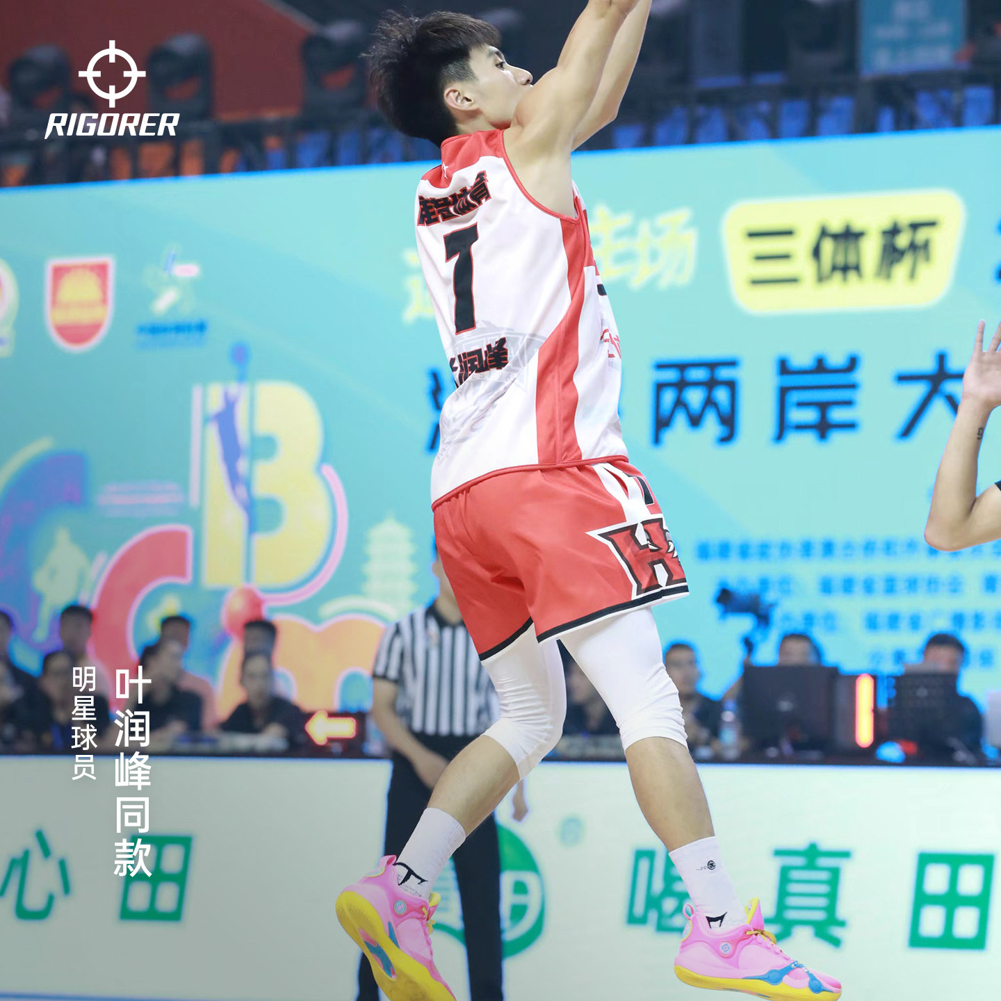 准者紧身裤男弹力七分裤男女跑步篮球田径运动健身透气训练打底裤,淘宝优惠券,粉丝福利购,淘宝优惠卷