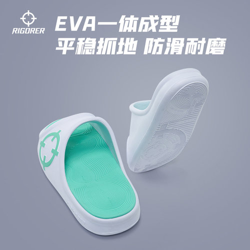 准者天际运动拖鞋男防滑户外篮球春夏情侣游泳厚底透气软底女凉拖 - 图1