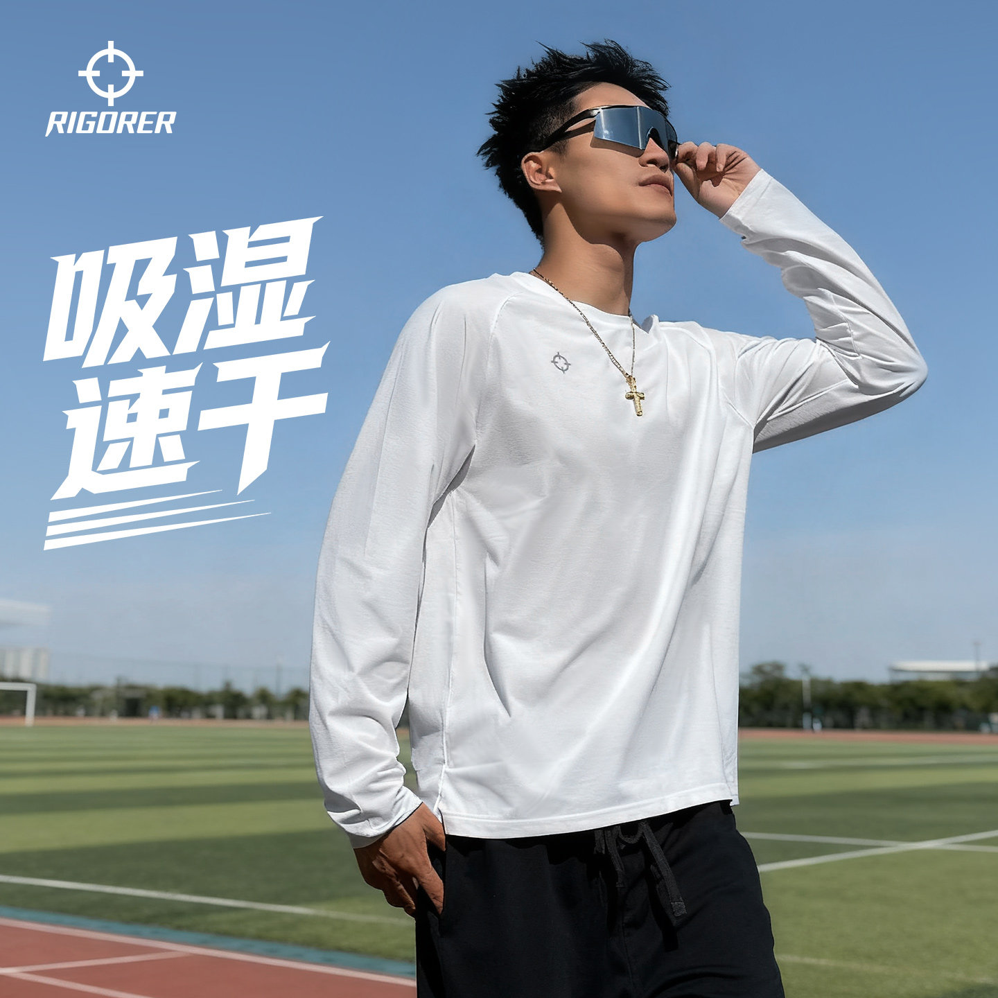 准者跑步长袖运动T恤男子秋冬健身速干专业运动户外骑行服薄上衣,淘宝优惠券,粉丝福利购,淘宝优惠卷