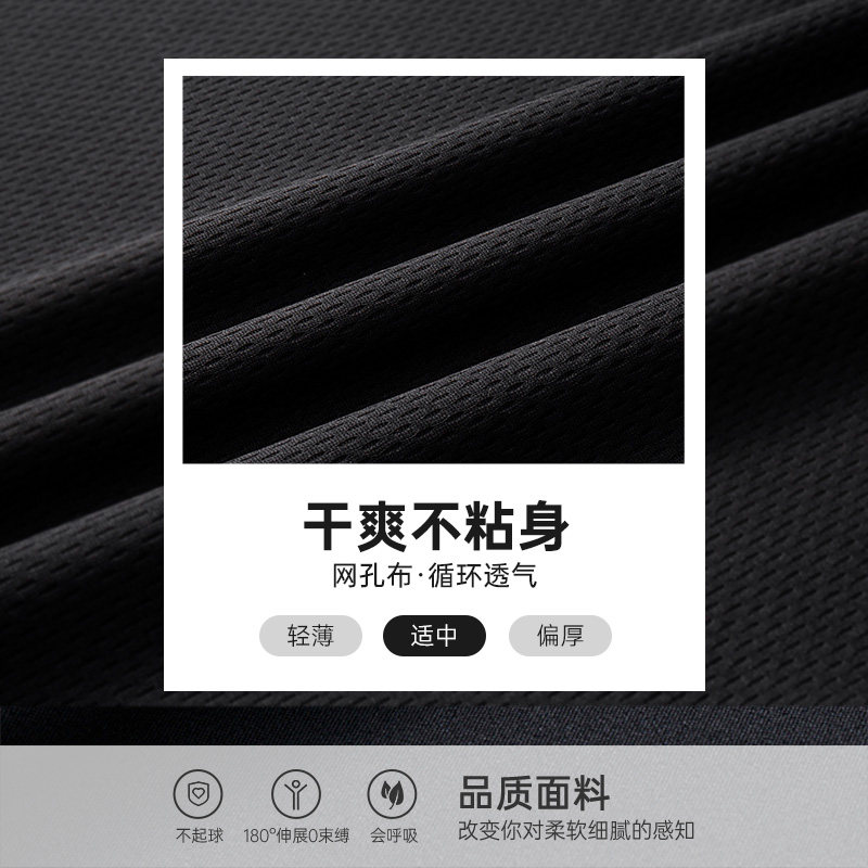 准者2022投篮男长袖美式篮球t恤 准者运动运动T恤