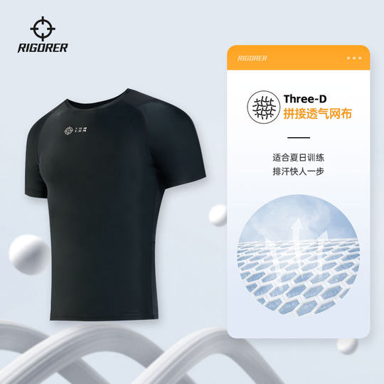 Long-sleeved basketball tights quick-drying base layer