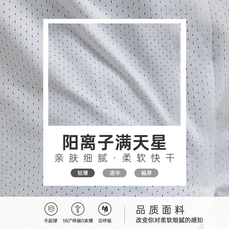 准者2023运动背心男士篮球跑步训练健身户外运动健身透气无袖背心_运动服/休闲服装 第2张