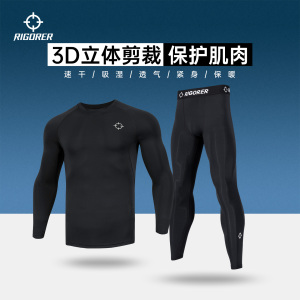 准者男士秋冬加绒健身运动套装