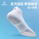 ຖົງຕີນກິລາຜູ້ຊາຍ Zhunzhe breathable ເຮືອ