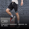 Ultimate basketball shorts American loose fast drying