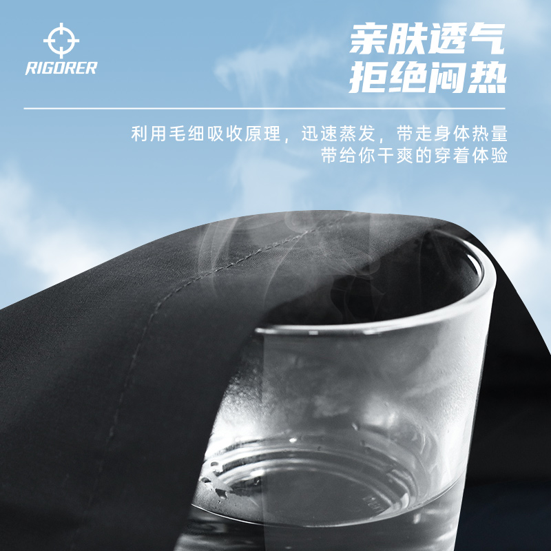 程鑫凯同款准者运动男女夏季子短裤 准者运动运动中长裤／短裤