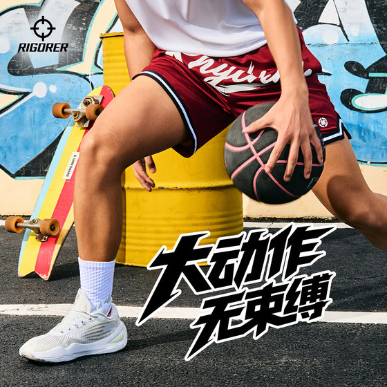 Men's loose basketball shorts breathable running
