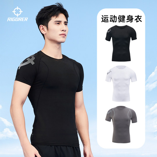 Half-sleeve quick-drying compression workout tights