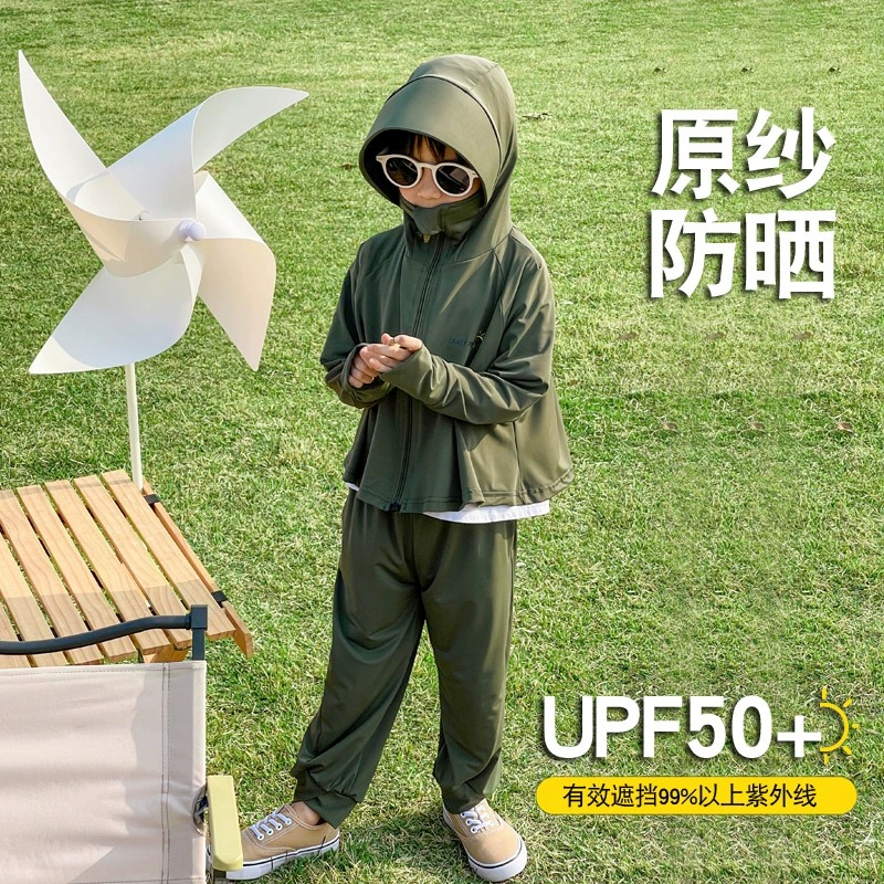 儿童防晒衣男童夏2024新款薄款防紫外线女童upf50+透气宝宝防晒服