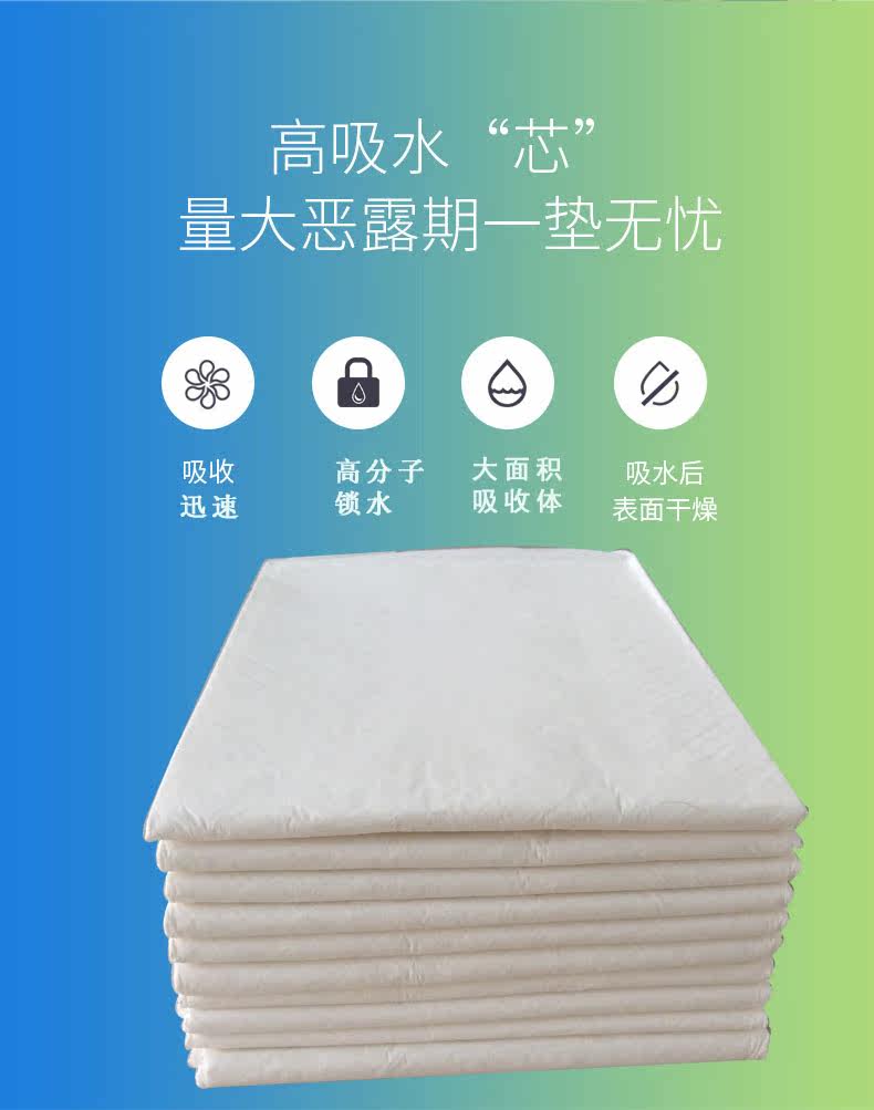成人纸尿产妇垫胖人男女800护理垫 薪燚康成人护理成人用纸尿护理用品