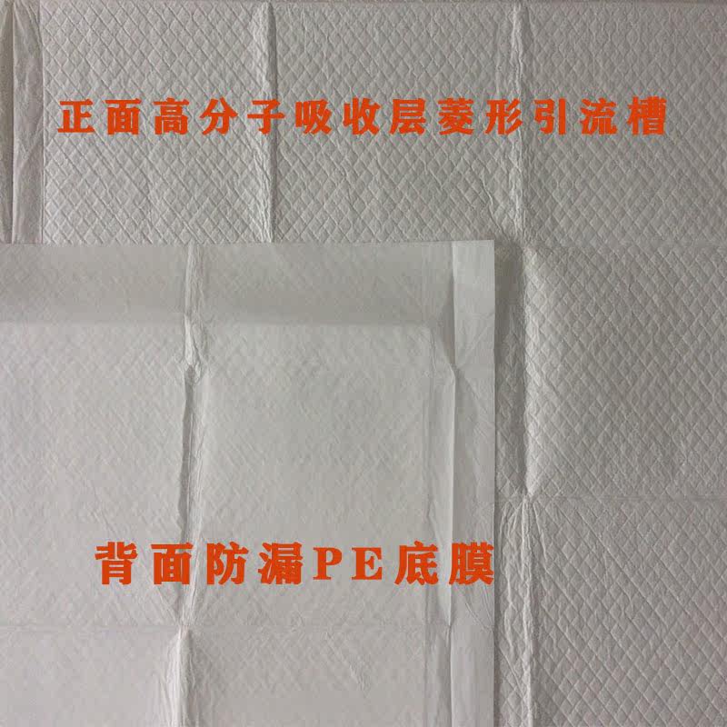 成人纸尿产妇垫胖人男女800护理垫 薪燚康成人护理成人用纸尿护理用品