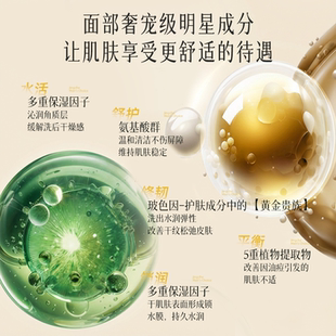 黛陌真花瓣沐浴露控油留香除螨任选2件送赠