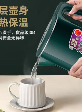 万利达电热水壶恒温家用不锈钢烧水壶宿舍办公室大容量智能热水壶