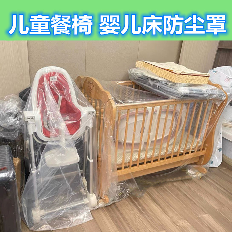 儿童婴儿推车防尘罩防雨水童车保护套遮灰挡灰宝宝收纳袋透明车衣 - 图0