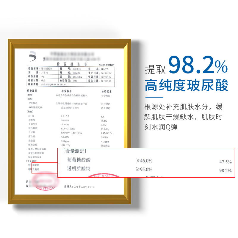 资莱皙旗舰店玻尿酸爽肤水正品补水保湿收缩毛孔控油护肤水收敛水男士女化妆水2