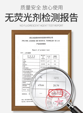 专用压缩正品蚕丝超薄官方纸膜