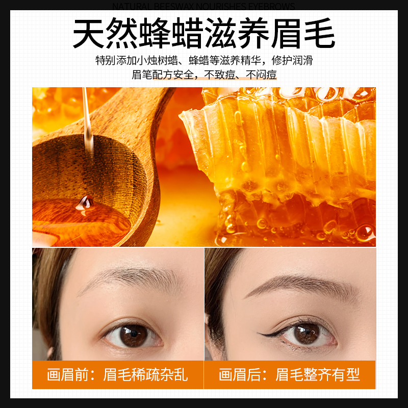 2支l眉笔女防水持久不脱色根根分明野生眉男专用旗舰店官方正品牌 - 图3