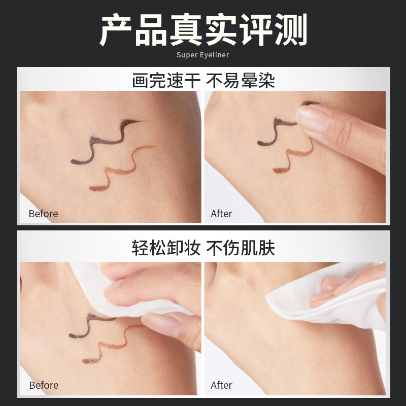 李佳绮懒人眼线液笔女极细头持久不晕染防水防汗棕色胶笔正品名牌,淘宝优惠券,粉丝福利购,淘宝优惠卷