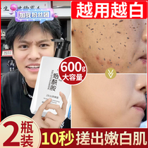 Niacinamide to horniness Mugs facial deep cleaning pores dead skin Facial Men Female Flagship Store Official