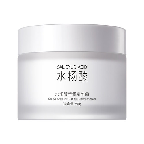 水杨酸面霜控油祛痘印润肤护肤品补水保湿滋润乳液油擦脸部男士女 - 图3