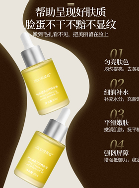 【以油养肤】兰花精华油面部护肤
