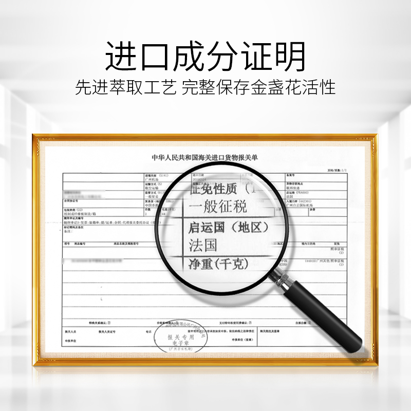 资莱皙旗舰店金盏花舒缓爽肤水正品控油收缩毛孔补水保湿健康水化妆护肤品男女2