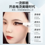 Кудрявые завивающие накладные ресницы для ресниц, долговременный эффект, стайлинг