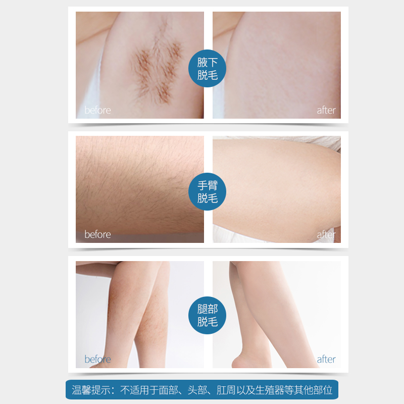 资莱皙旗舰店脱毛膏去腋毛腋下腿毛胡子喷雾慕斯私处阴全身不永久神器男女专用2