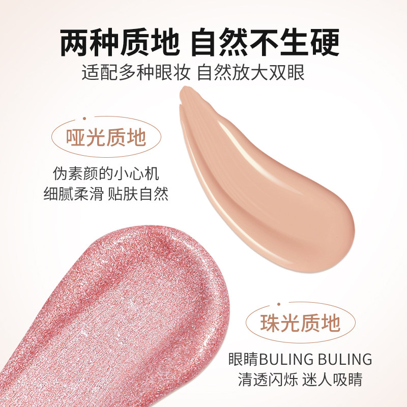 双头卧蚕笔高光提亮两用二合一卧蝉眼影棒眼线笔女官方旗舰店正品,淘宝优惠券,粉丝福利购,淘宝优惠卷