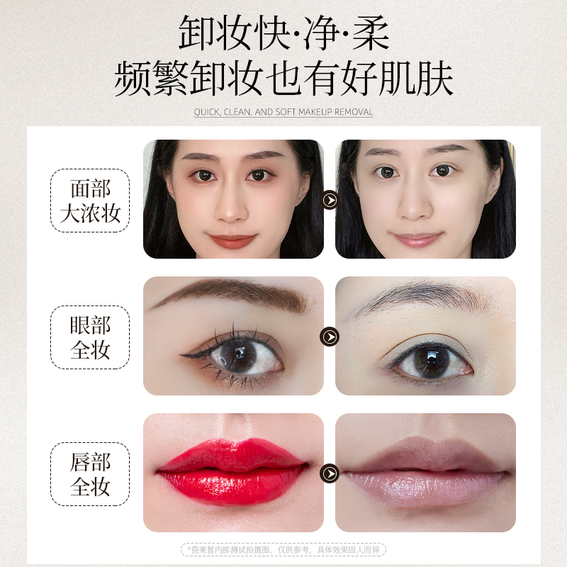 黑茶卸妆膏旗舰店官方正品温和眼唇脸水液油深层清洁敏感肌肤专用 - 图0